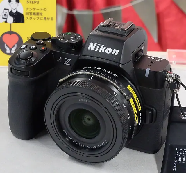 Nikon Z50II
