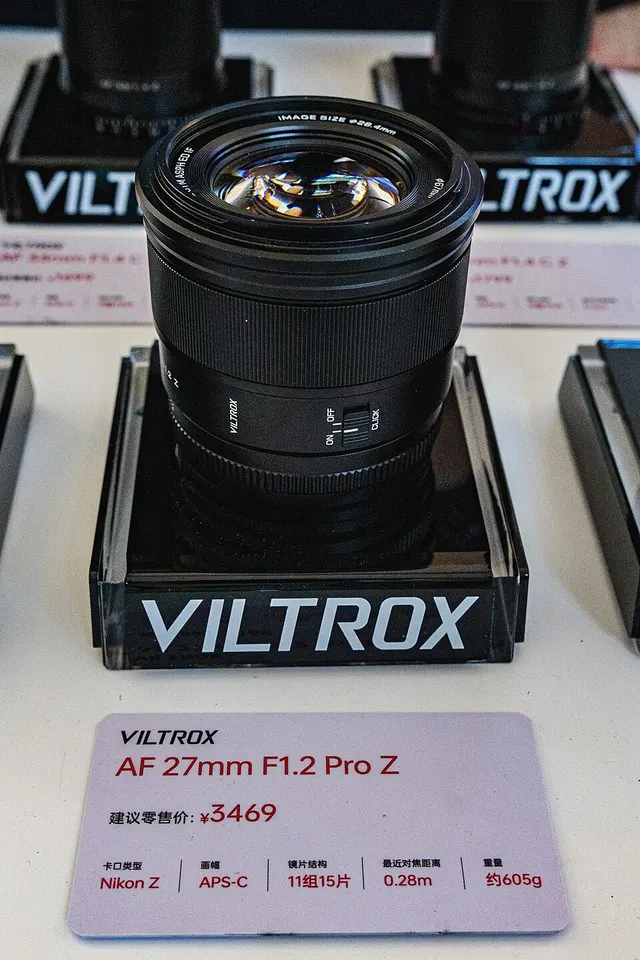 Viltrox AF 27mm F1.2 Pro