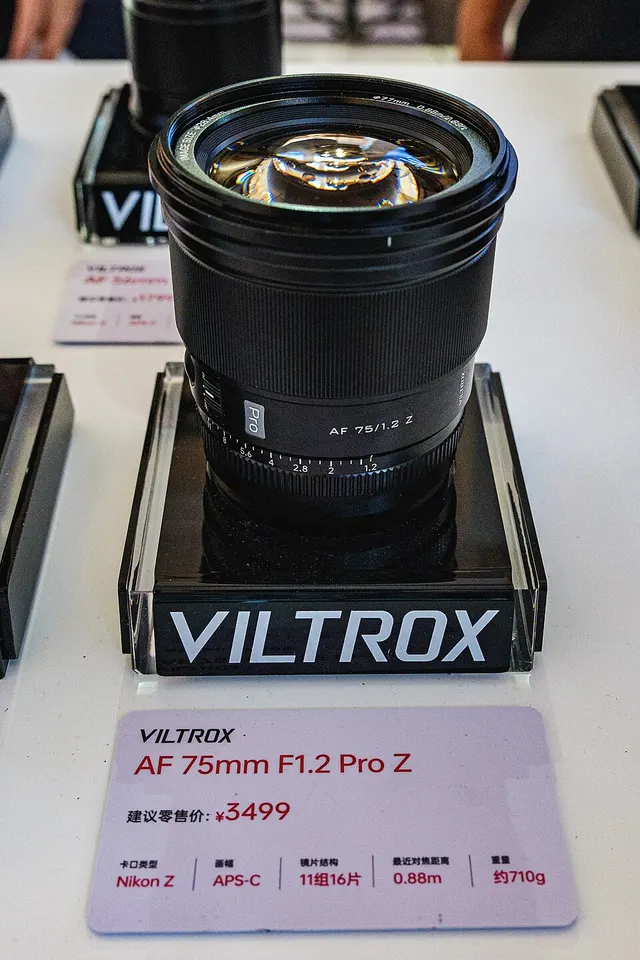 Viltrox AF 75mm F1.2 Pro